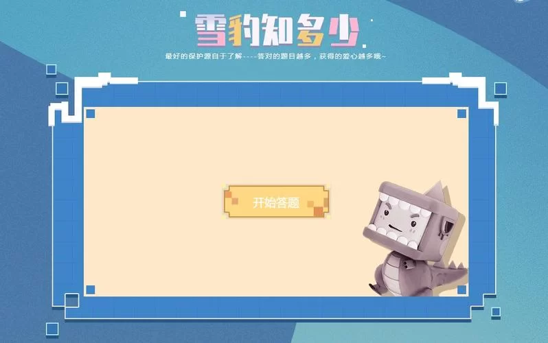 迷你世界永久免实名，安全可靠的下载途径推荐！