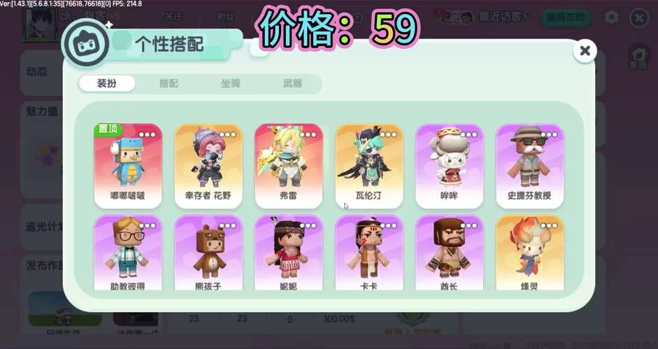 迷你世界永久免实名，安全可靠的下载途径推荐！