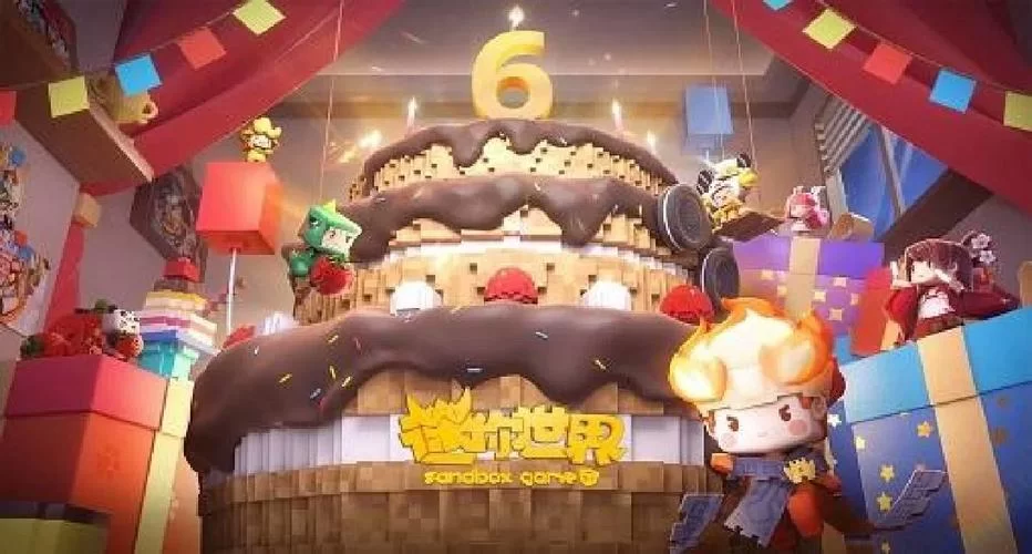 迷你世界永久免实名，安全可靠的下载途径推荐！