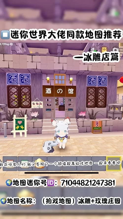 迷你世界沙盒无边界：开启你的无限创造之旅