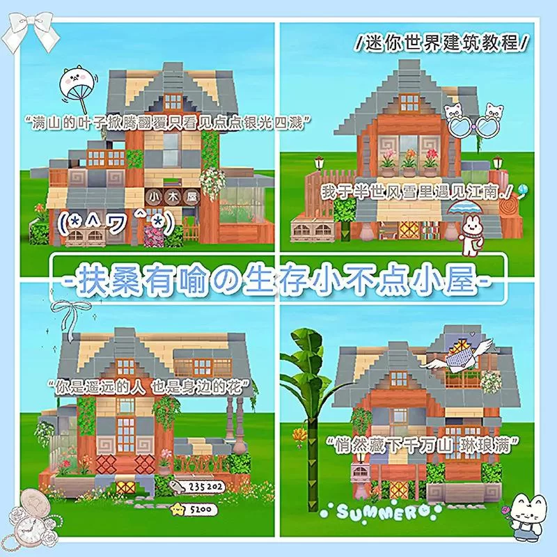 迷你世界测试服下载教程，图文详解，一看就会！