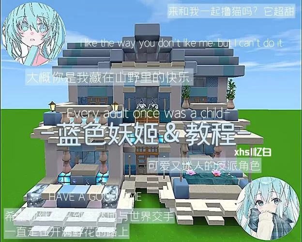 迷你世界测试服下载教程，图文详解，一看就会！