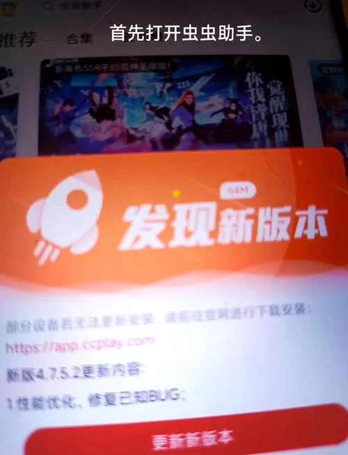 迷你世界测试服下载教程，图文详解，一看就会！