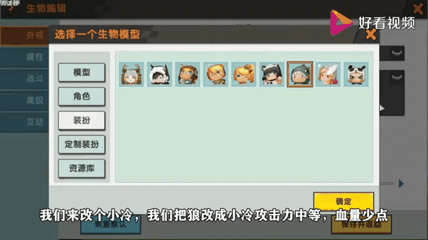迷你世界测试服下载教程，图文详解，一看就会！