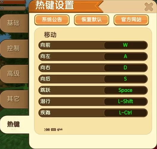 迷你世界测试服密码获取方法：快速进入测试服体验