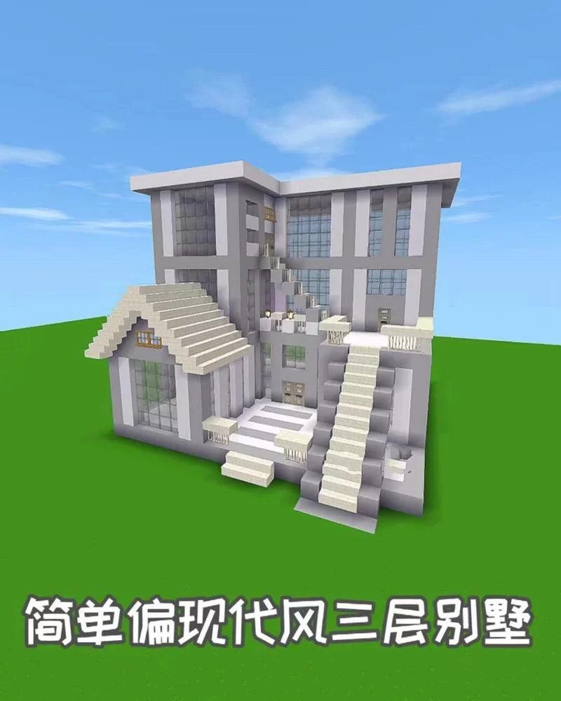 迷你世界漂亮房子盖法教学：教你建造梦幻小屋