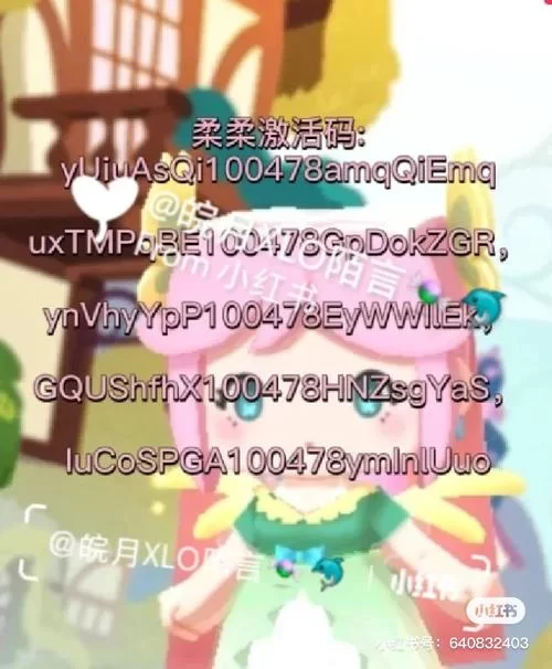 迷你世界激活码DY5a9e9a10825706c532b2兑换教程
