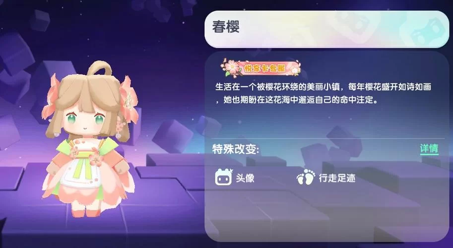 迷你世界激活码永久皮肤免费拿，今日最新可用码