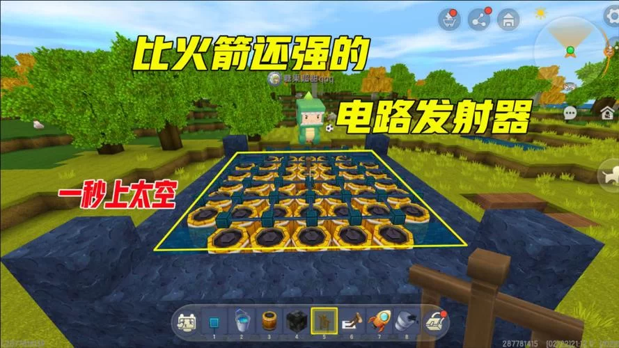 迷你世界火箭发射教程：带你探索太空世界