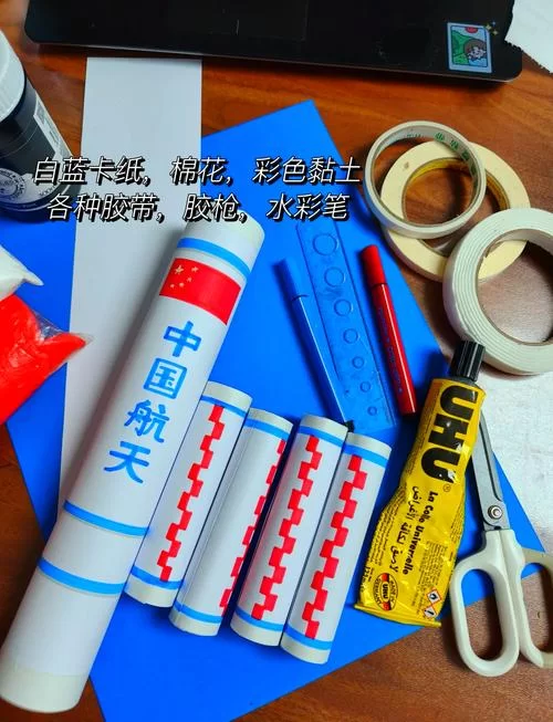 迷你世界火箭发射教程：带你探索太空世界