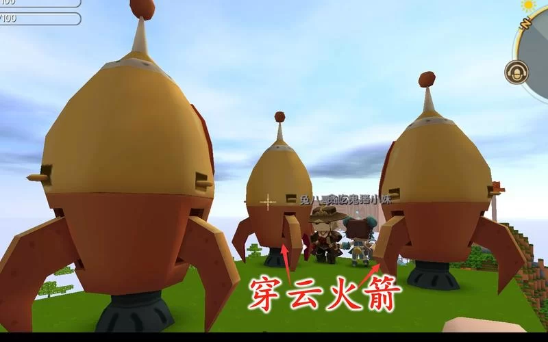 迷你世界火箭发射教程：带你探索太空世界