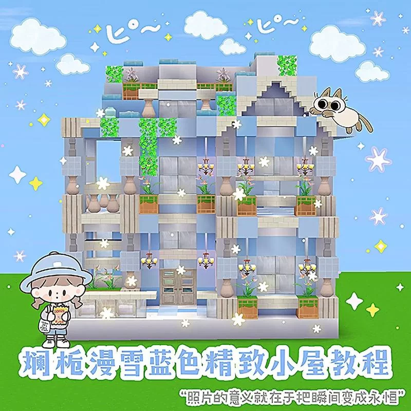 迷你世界生存攻略：超详细图文教程，助你轻松生存