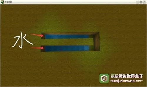 迷你世界电能比较器合成攻略，简单易懂！