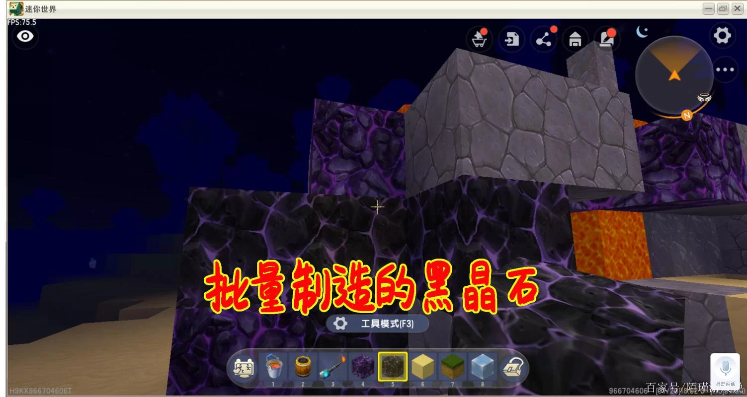 迷你世界矿石快速获取攻略：刷矿石技巧详解