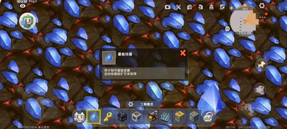 迷你世界矿石快速获取攻略：刷矿石技巧详解