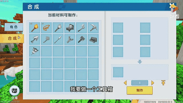 迷你世界矿石快速获取攻略：刷矿石技巧详解