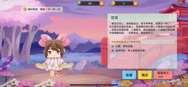 迷你世界端午节限定皮肤！快来收集你的专属外观