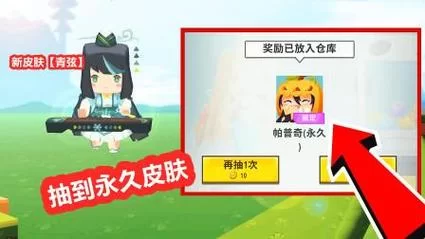 迷你世界端午节限定皮肤！快来收集你的专属外观