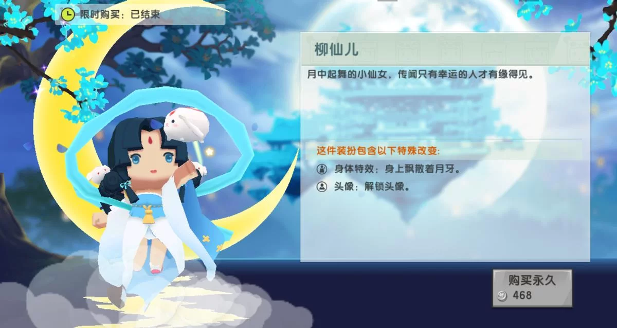 迷你世界端午节限定皮肤！快来收集你的专属外观