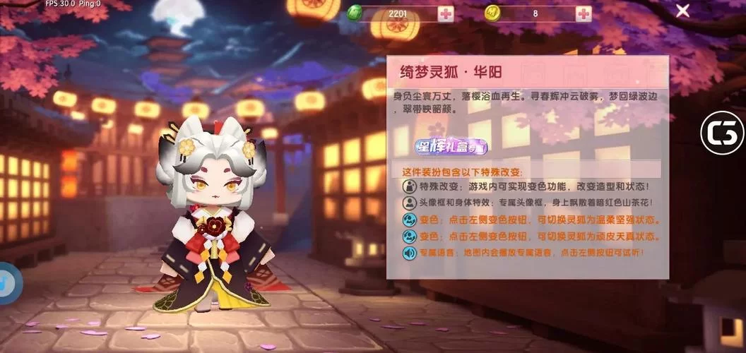 迷你世界端午节限定皮肤！快来收集你的专属外观