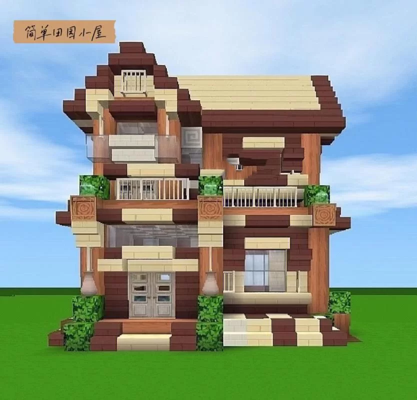 迷你世界简单别墅设计图纸：快速建造你的小窝