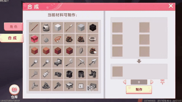 迷你世界精铁锭获取攻略：从挖矿到熔炼全流程