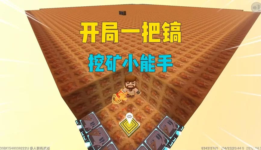 迷你世界精铁锭获取攻略：从挖矿到熔炼全流程
