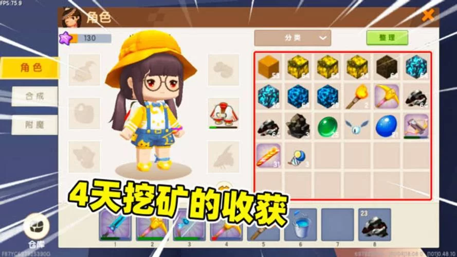 迷你世界精铁锭获取攻略：从挖矿到熔炼全流程