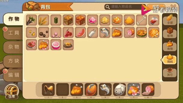 迷你世界羊爱吃什么？教你轻松驯服小羊