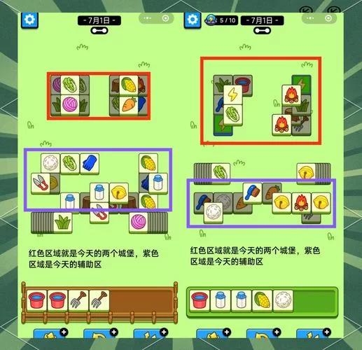 迷你世界羊爱吃什么？教你轻松驯服小羊
