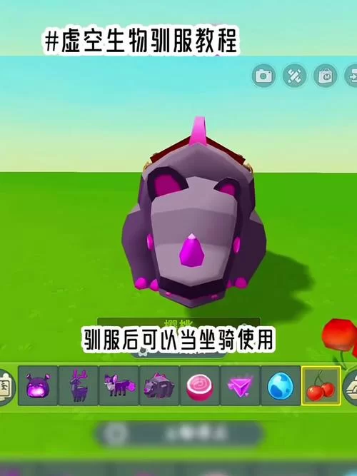 迷你世界羊爱吃什么？教你轻松驯服小羊