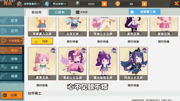 迷你世界羊爱吃什么？教你轻松驯服小羊