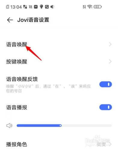 迷你世界联机怎么开语音？快速开启语音沟通