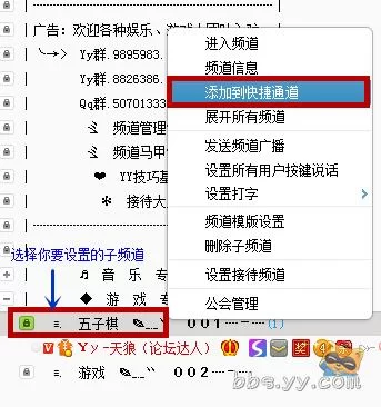 迷你世界联机怎么开语音？快速开启语音沟通