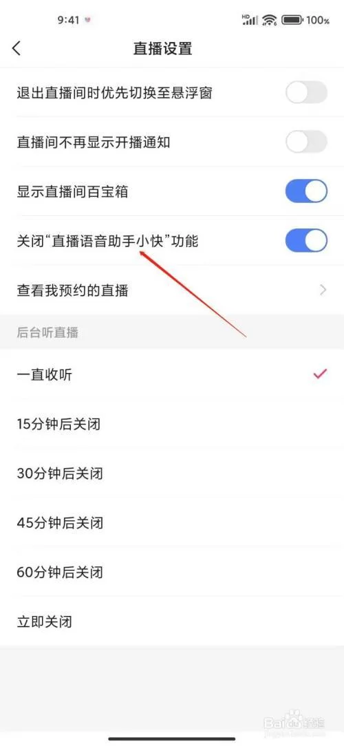 迷你世界联机怎么开语音？快速开启语音沟通