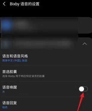 迷你世界联机怎么开语音？快速开启语音沟通