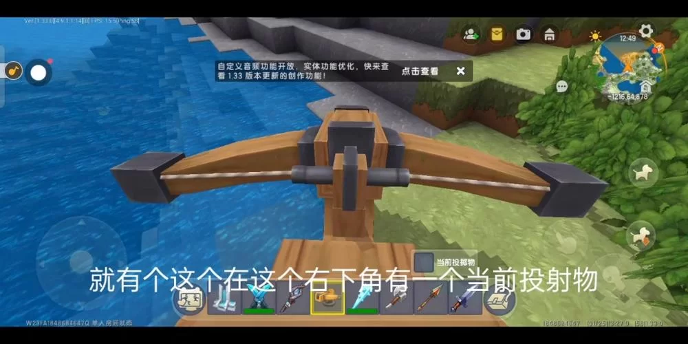 迷你世界自动更新不了？教你手动更新的正确方法