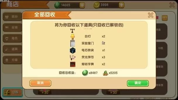 迷你世界自定义模式：轻松设置怪物掉落10000经验