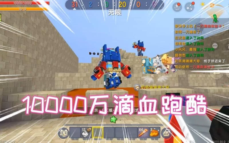 迷你世界自定义模式：轻松设置怪物掉落10000经验