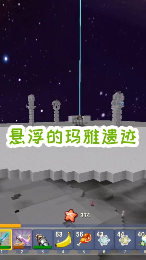 迷你世界远古巨人召唤秘籍：材料准备及召唤步骤