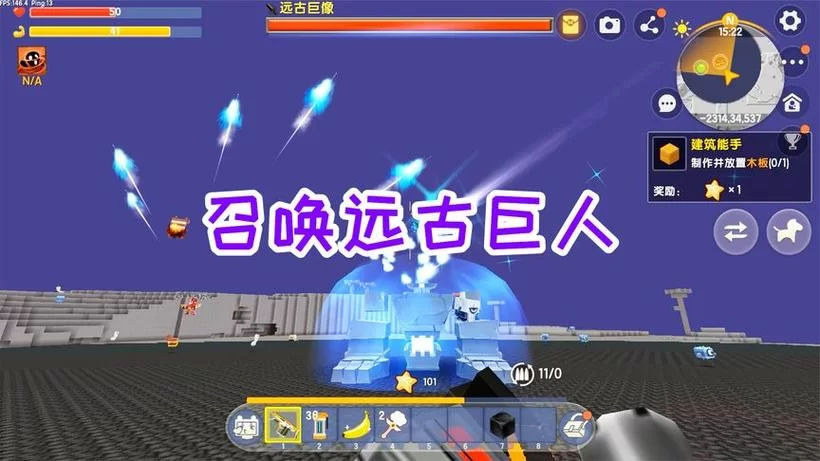 迷你世界远古巨人召唤秘籍：材料准备及召唤步骤