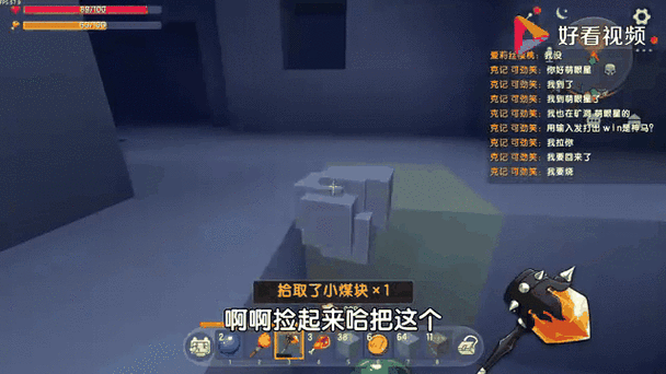 迷你世界钻石在哪里挖？16层以下寻宝秘籍！
