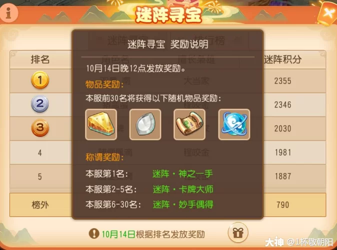 迷你世界钻石在哪里挖？16层以下寻宝秘籍！