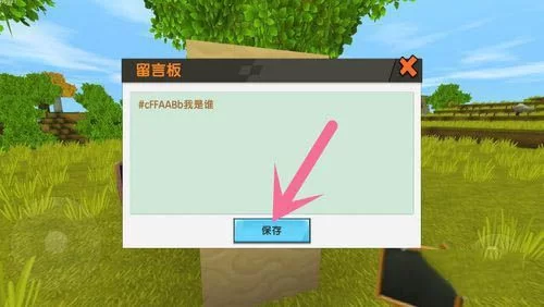 迷你世界验证码填不对怎么办？解决方法都在这里