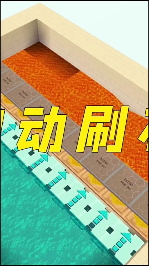 迷你世界高效刷石机教程：新手也能轻松学会