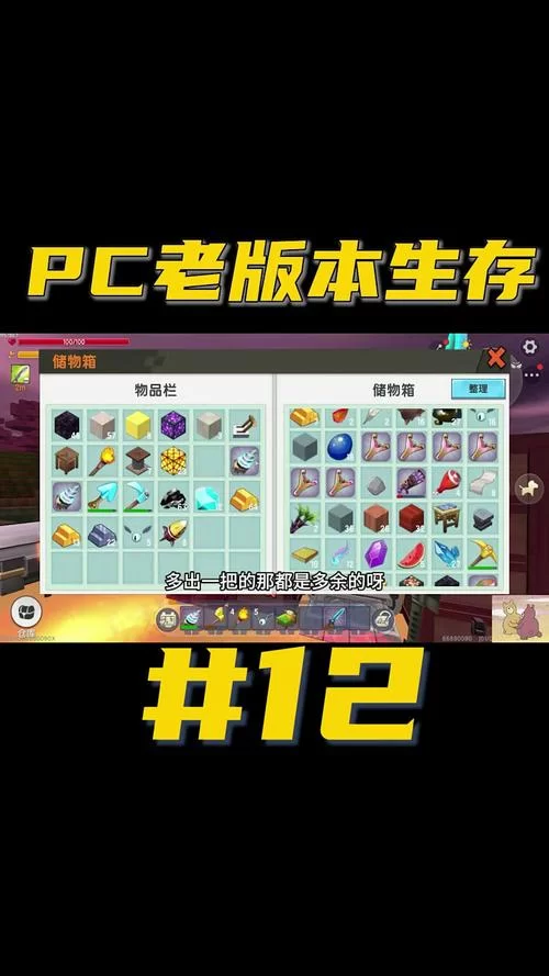 迷你世界高效刷石机教程：新手也能轻松学会