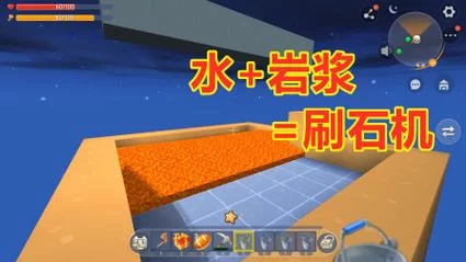 迷你世界高效刷石机教程：新手也能轻松学会