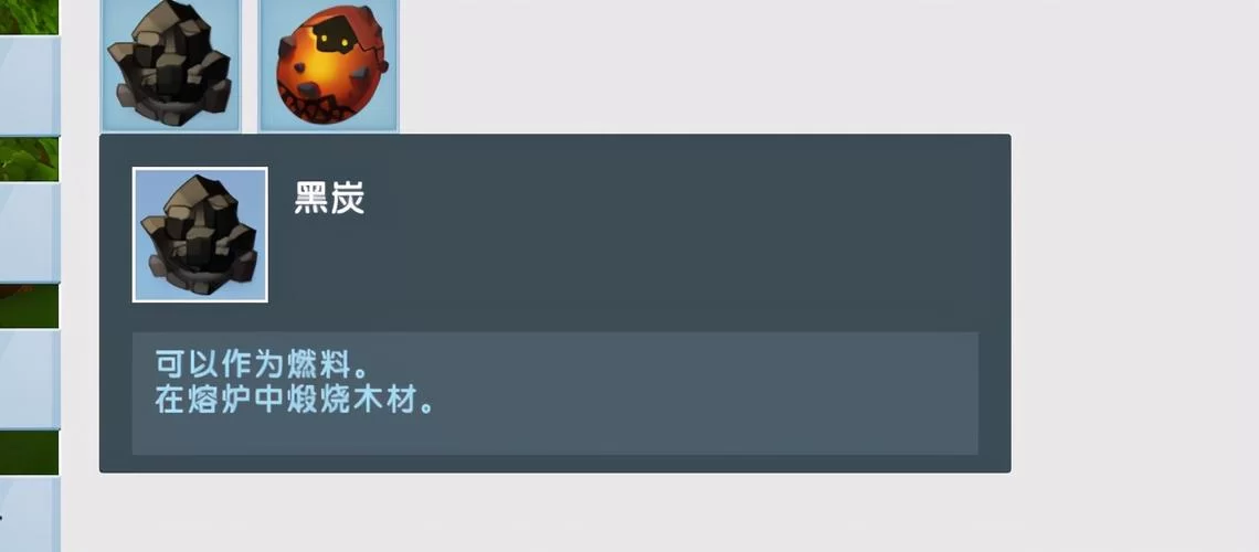 迷你世界黑炭怎么做？超详细图文教程教你快速合成黑炭