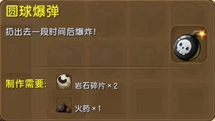迷你世界黑炭怎么做？超详细图文教程教你快速合成黑炭