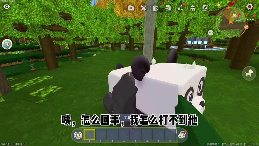 迷你世界：你我的世界，一起创造无限可能
